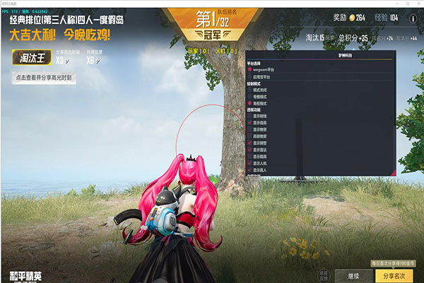 CF体验版蜗牛辅助软件效果